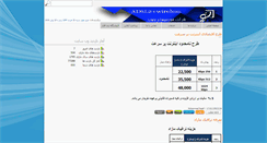 Desktop Screenshot of hoorsystem.com
